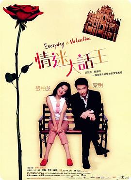 女仆闺房的密室